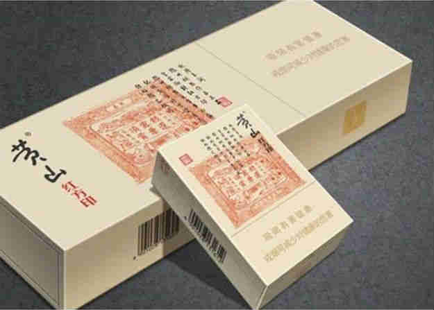 最新黃山香煙紅方印價格、煙評