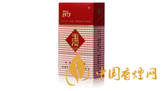 玉溪(硬)