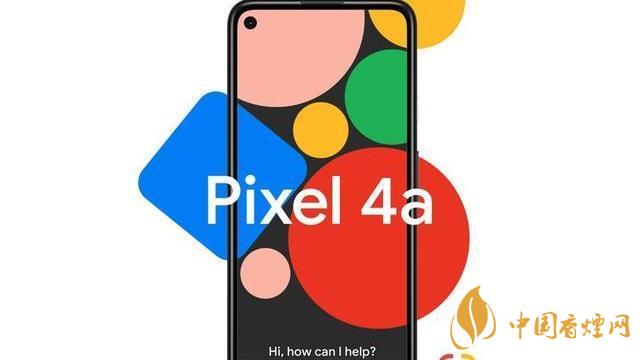 谷歌pixel 4a手機國內(nèi)上市了嗎？售價是多少？