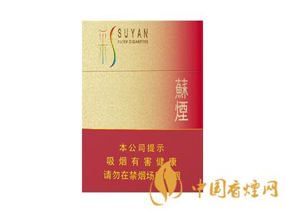 全國(guó)各省市的知名品牌香煙，你知道幾種？抽過(guò)幾種？