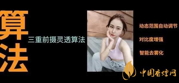 中興AXON20優(yōu)缺點(diǎn)是什么-性價(jià)比怎么樣？