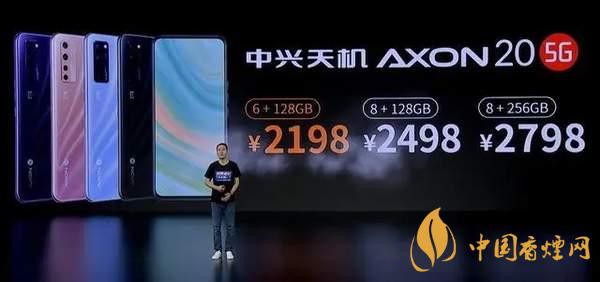 中興AXON20優(yōu)缺點(diǎn)是什么-性價(jià)比怎么樣？