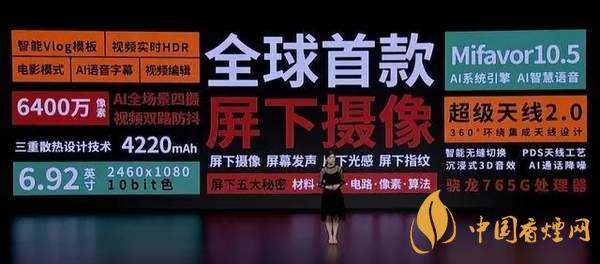 中興AXON20優(yōu)缺點(diǎn)是什么-性價(jià)比怎么樣？