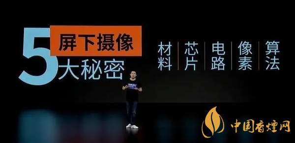 中興AXON20優(yōu)缺點(diǎn)是什么-性價(jià)比怎么樣？