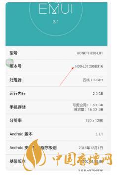 華為手機(jī)開(kāi)發(fā)者模式有什么用？-怎么打開(kāi)？