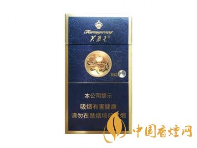 芙蓉王硬藍(lán)細(xì)支多少錢(qián)一包？芙蓉王硬藍(lán)細(xì)支價(jià)格表和圖片