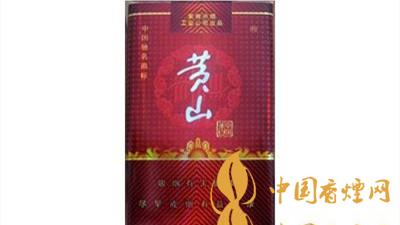 黃山軟紅中國香一包煙多少錢？黃山軟紅中國香的口感及圖片