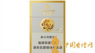 芙蓉王硬新版多少錢(qián)一包？