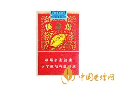 百年濃香黃金葉價(jià)格 黃金葉百年濃香多少錢一盒？