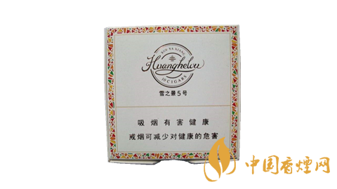 黃鶴樓雪之景香煙價(jià)格表圖 雪之景香煙哪款比較好？