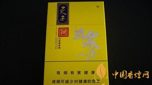 嬌子錦繡小天子一包多少錢？嬌子錦繡小天子香煙價(jià)格介紹