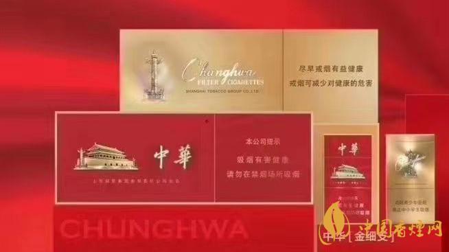 中華金細支包裝質(zhì)感怎樣？中華金細支詳細參數(shù)