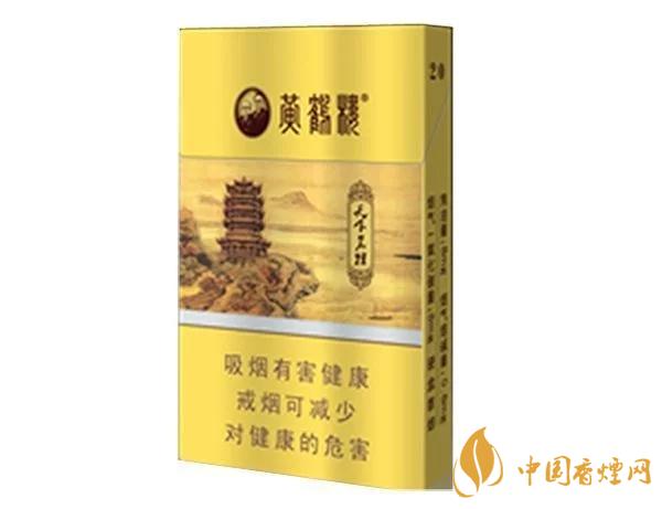2020上半年賣的最好的細(xì)支煙，前十名都有誰(shuí)?