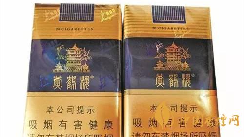 黃鶴樓軟藍(lán)真假煙如何辨？黃鶴樓軟藍(lán)真假鑒別