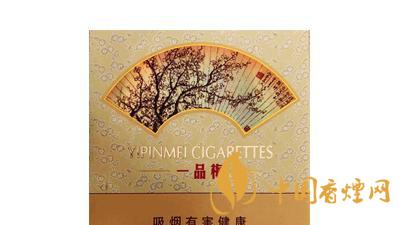 蘇煙一品梅天地心一包多少錢？蘇煙一品梅天地心價格參數(shù)大全