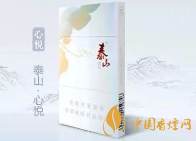 2020上半年賣的最好的細(xì)支煙，前十名都有誰(shuí)?