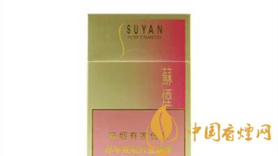 蘇煙金砂2一包多少錢？蘇煙金砂2價(jià)格圖表