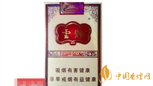 4款云煙印象煙莊，你都抽過(guò)幾款？