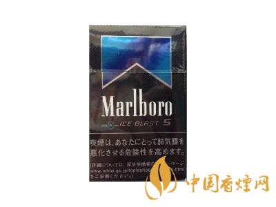 萬寶路香煙圖片及價格 2020萬寶路爆珠多少錢一包？