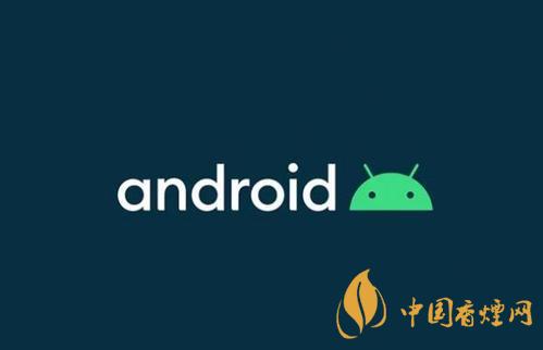android11正式版發(fā)布時(shí)間-安卓11正式版來了！