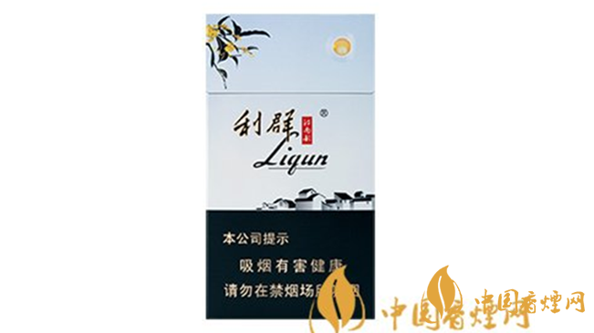 2020利群價(jià)格表和圖片 利群江南韻怎么樣？