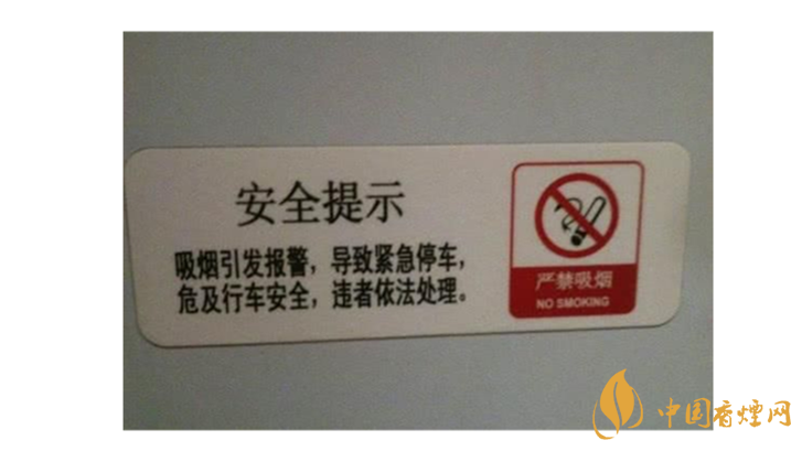 日本高鐵可以吸煙？應(yīng)不應(yīng)該建吸煙室？