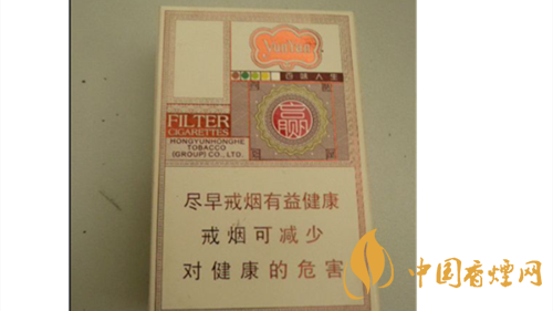 4款云煙印象煙莊，你都抽過(guò)幾款？