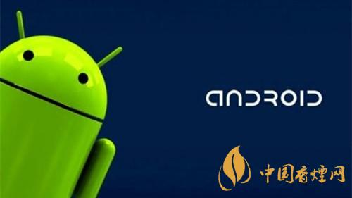 android11什么時(shí)候推送-安卓11新增了哪些功能？