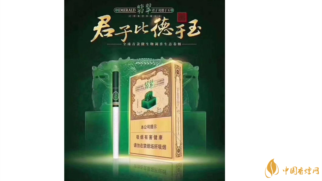 玉溪翡翠雙中支怎么樣？玉溪翡翠雙中支價格測評