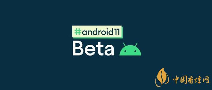 Android11Beta版-安卓11Beta版更新了什么功能？