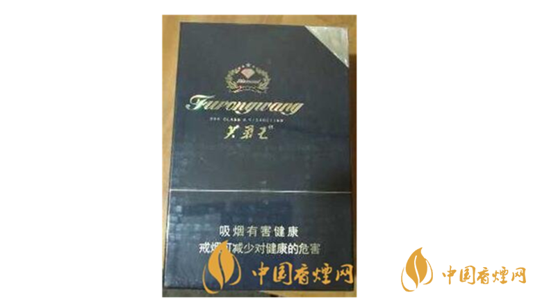芙蓉王鉆石新版一包多少錢(qián)？芙蓉王鉆石新版價(jià)格瀏覽及參數(shù)