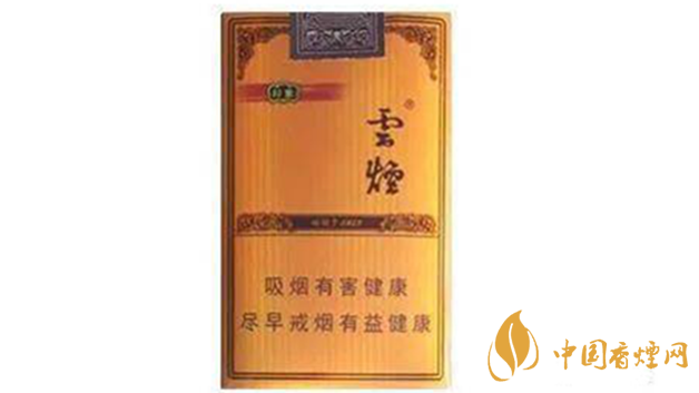 云煙軟禮印象價(jià)格參數(shù)及圖片 云煙軟禮印象多少錢？