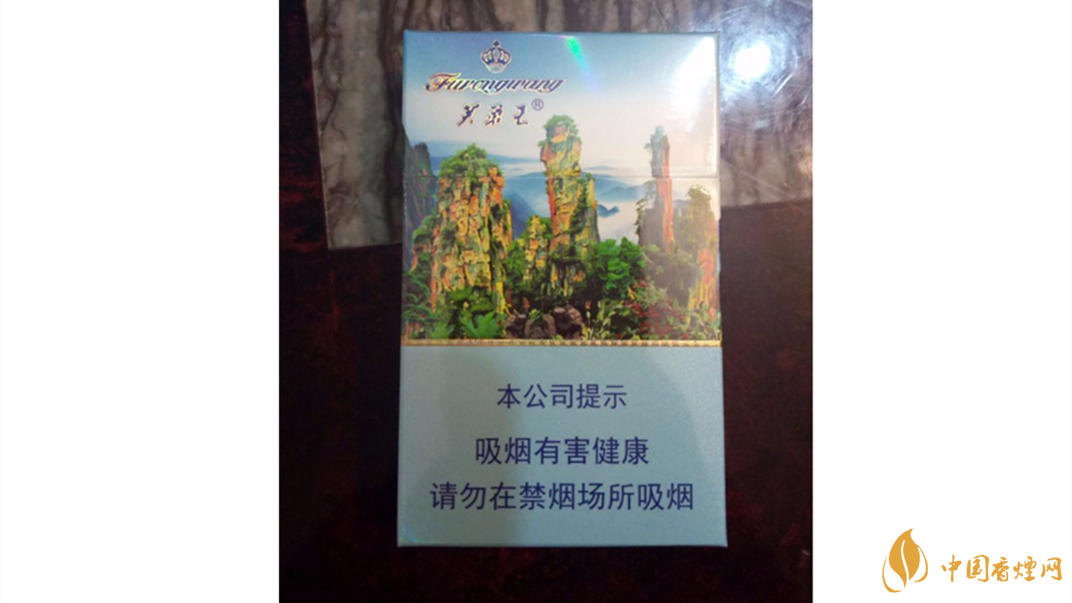 芙蓉王多少錢一包？不同系列芙蓉王價格表