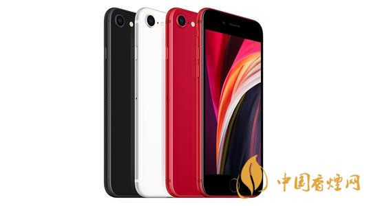 新款iphone價格大概是多少？新款iphone價格預(yù)測2020