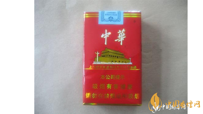 中華軟盒一包多少錢？2020中華軟盒最新報價
