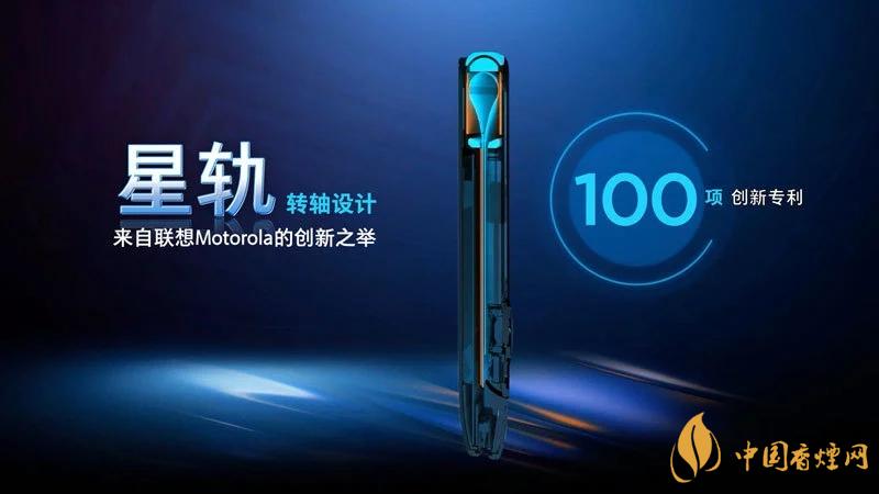 摩托羅拉RAZR20205g中國售價是多少？售價12499起！