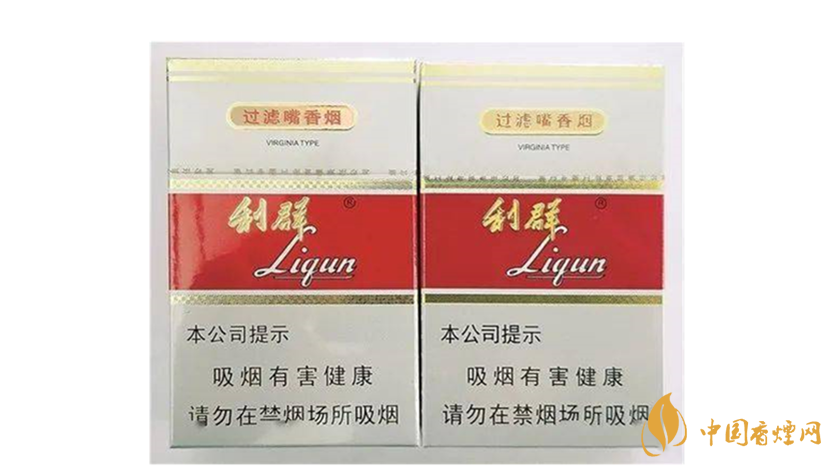 利群新版怎么辨別真假？利群新版真假區(qū)別