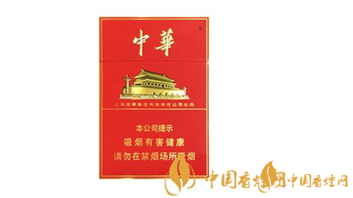 中華雙中支多少錢一包？2020中華雙中支最新價格