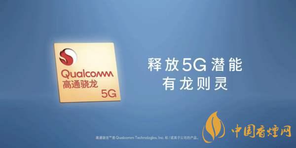 驍龍875架構(gòu)是不是a78？驍龍875采用什么架構(gòu)？