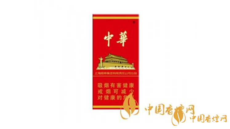 中華5000多少錢？2020最新中華5000各地價格表