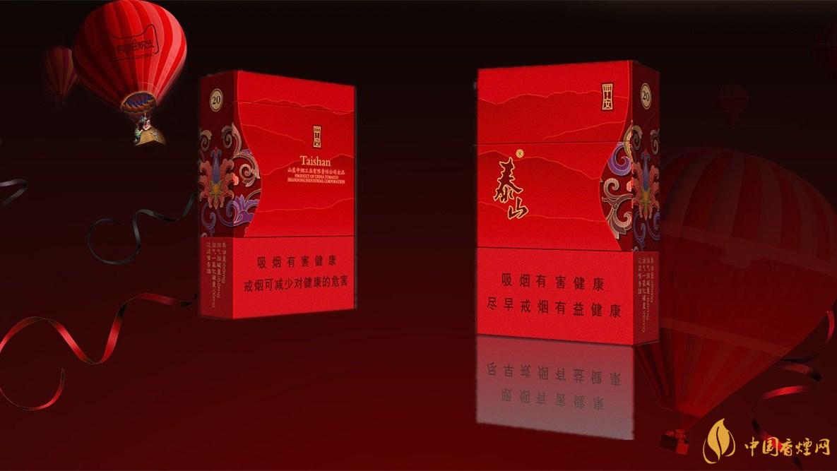 2020泰山新品多少錢(qián)一盒？2020泰山新品價(jià)格表和圖片