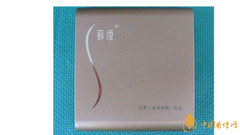 蘇煙金砂有幾種？2020年蘇煙金砂大全詳情