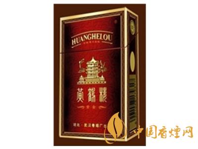 黃鶴樓紫色硬盒多少錢？2020黃鶴樓紫色硬盒價格