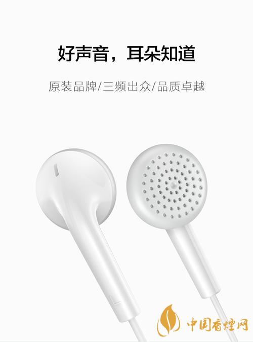 vivoy51s有配耳機(jī)嗎？vivoy51s原裝耳機(jī)是哪款？