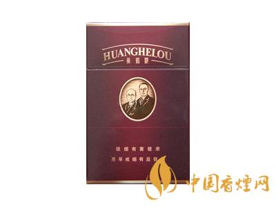 黃鶴樓紫色硬盒多少錢？2020黃鶴樓紫色硬盒價格