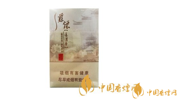 蘇煙瑞星蓮清香多少錢一包？蘇煙瑞星蓮清香2020最新價(jià)格