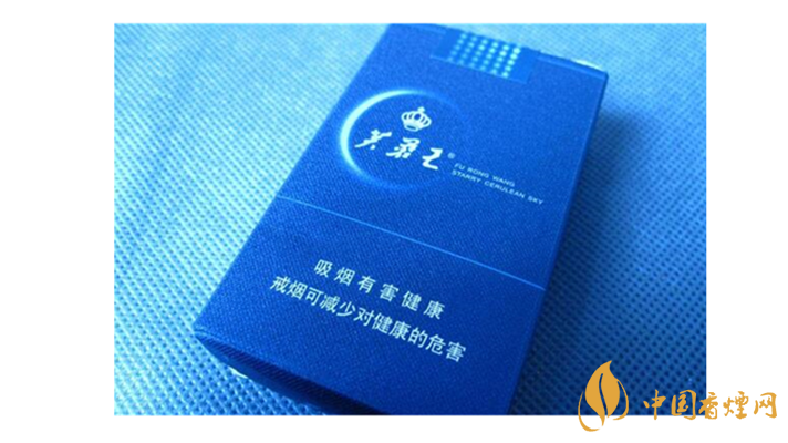 芙蓉王蔚藍(lán)星空好抽嗎？芙蓉王蔚藍(lán)星空口感測評(píng)