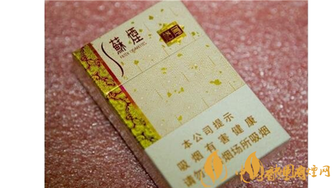 蘇煙格局好抽嗎？蘇煙格局口感測評