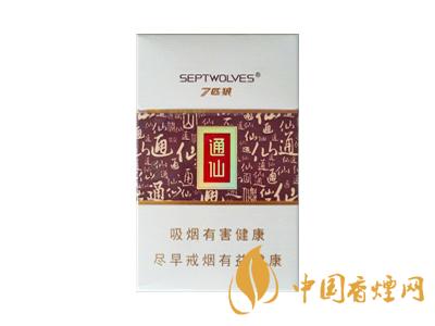 七匹狼通仙香煙有幾種？2020七匹狼通仙香煙價格