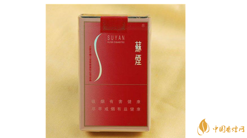 蘇煙金砂有幾種？2020年蘇煙金砂大全詳情